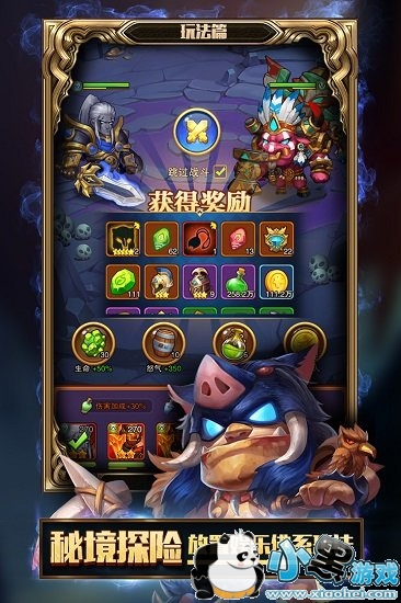 ����ಿ��ս����Ϸ