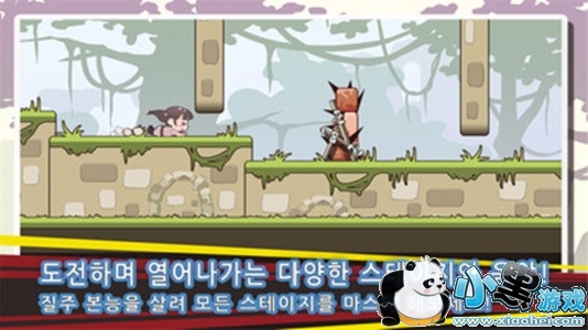 �����Ů��Ϸ����