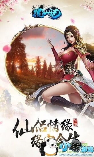 ���ɼ�h5����