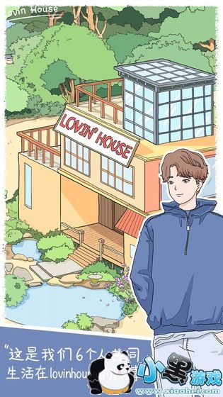 ӣ��С����Ϸ����