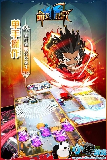 �������Ϸƽ̨����ս��