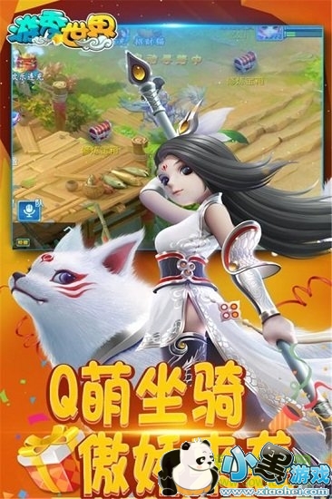 游秀世界bt低价版 游秀世界变态版手游下载