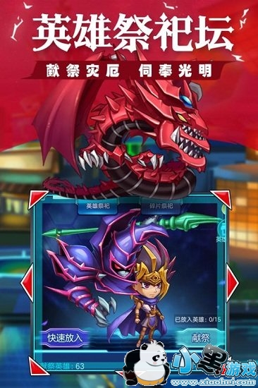 ����Ӣ����Ϸ����