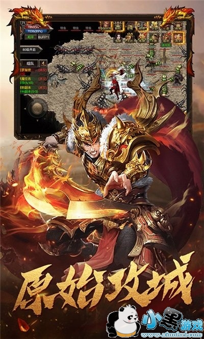 ��ѩɢ����Ϸ����