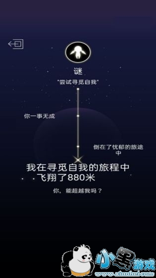 Ѱ���������Ϸ����