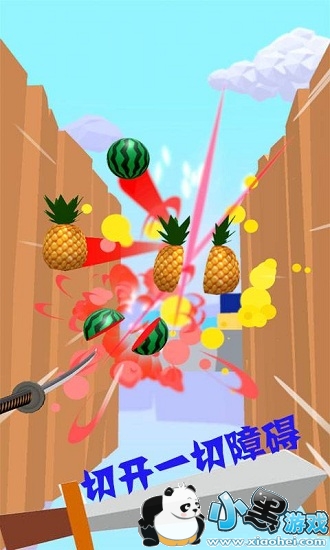 忍者大侠 忍者大侠手游下载