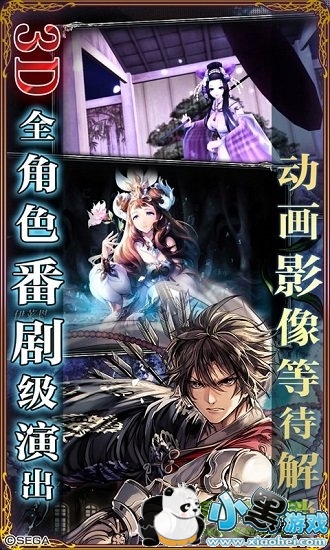 ��֮��ת���̰���Ϸ����