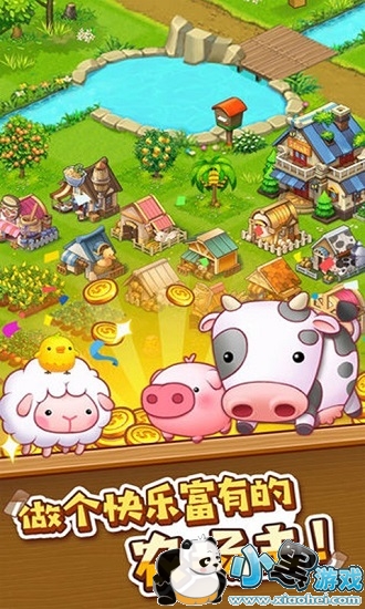 ����ũ������ׯ԰�ֻ���