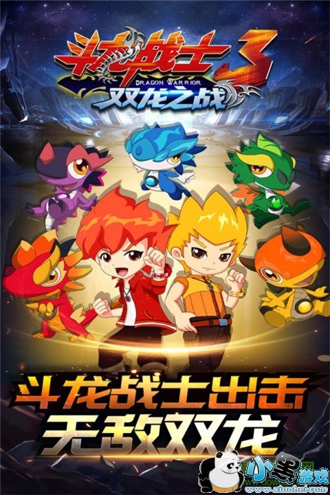 ����սʿ3˫��֮ս�޸İ�����