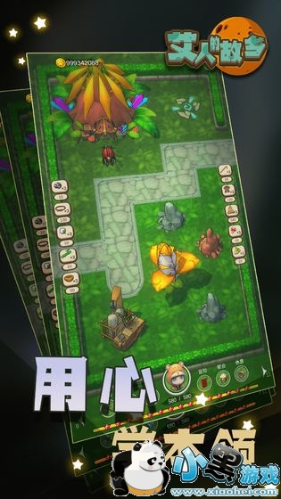 ���˵Ĺ�����Ϸ����