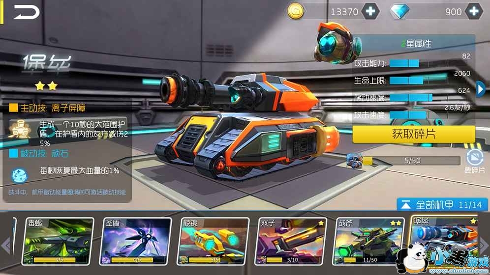 ���ڴ���ս���°�