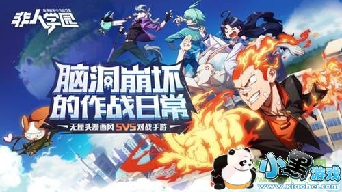 ����ѧ԰��������