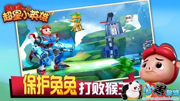 ������֮����СӢ����������