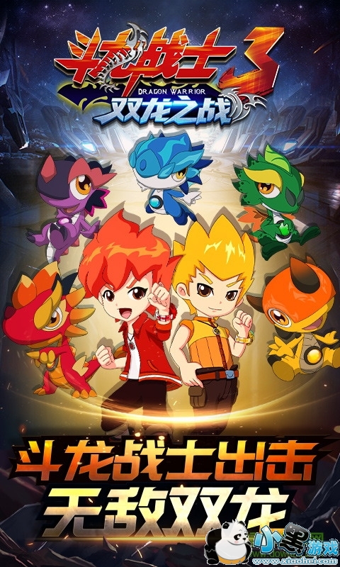 ����սʿ3˫��֮ս��������