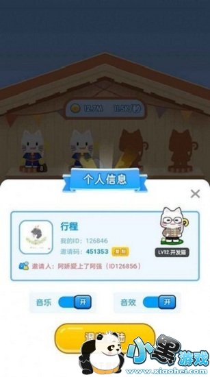 è�������Ϸ��