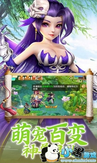 ��ս�ɽ���Ϸ����