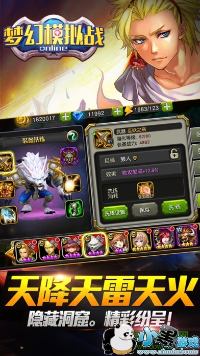 �λ�ģ��ս��������