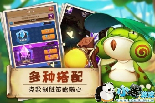 ����ս��С���ֻ�������