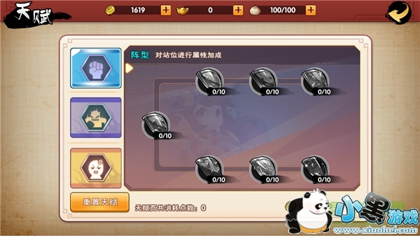 16263944.png 五虎战将手游