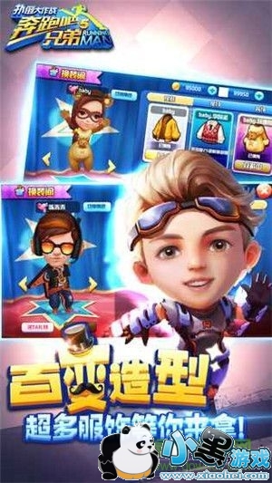 ���ܰ��ֵ�5�˵�����ս�ٶȰ�