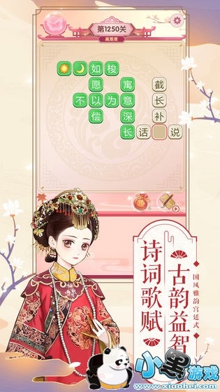 �幬СѾͷ��Ϸ����