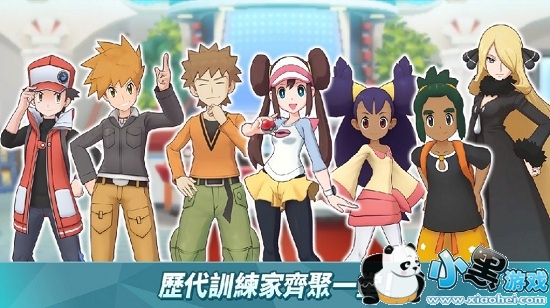 口袋召唤dynmonsworld手游 口袋召唤dynmonsworld