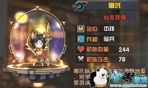 ���ճǾ��ΰ�