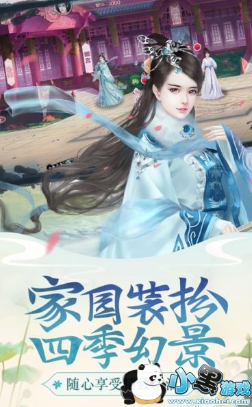 ���ܼ�����Ϸ����