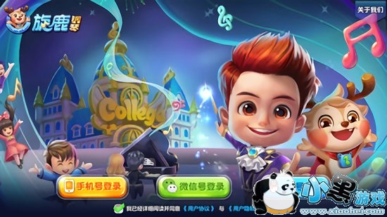 ��¹������Ϸ����