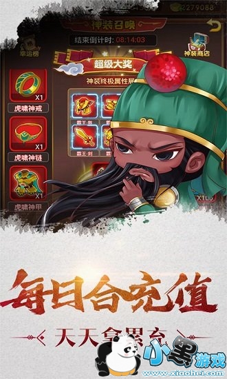 ��������������Ϸ����