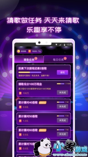 ͷ�Ÿ�������