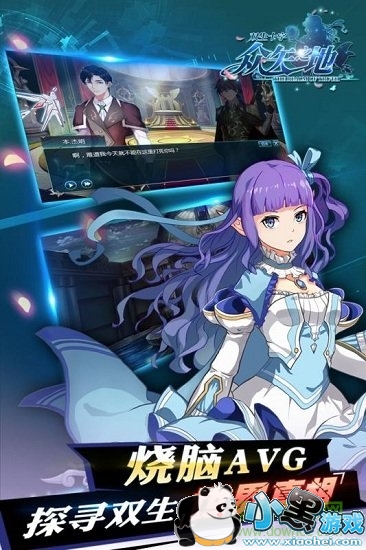 众矢之地手游 众矢之地安卓版下载