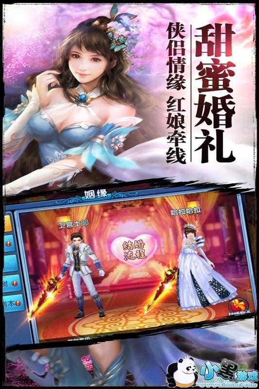 紫青双剑百度版 紫青双剑百度版