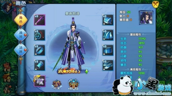 16183924.png 紫青双剑360版下载