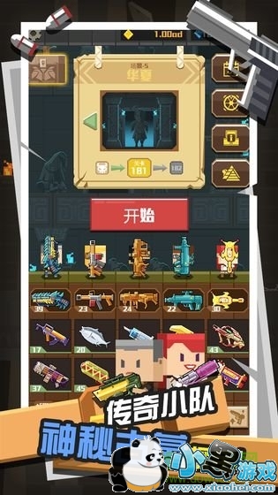 ��Ĺ������Ϸ����