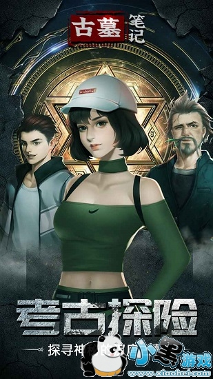 ��Ĺ�ʼ���������