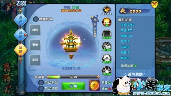 16183926.png 紫青双剑360版