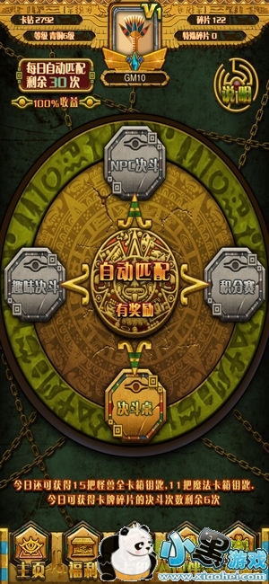 �ִ�������Ϸ������׿��