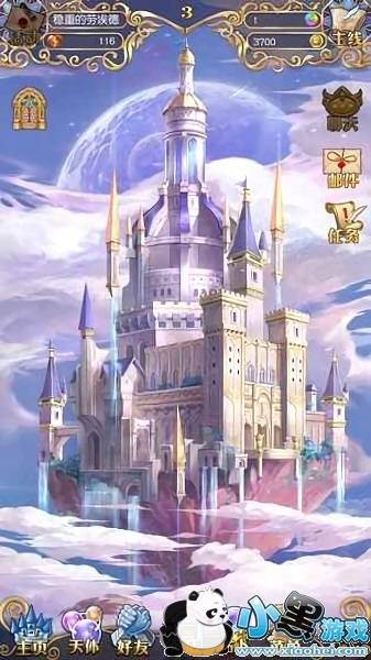 BallBall下载 BallBall手机版下载