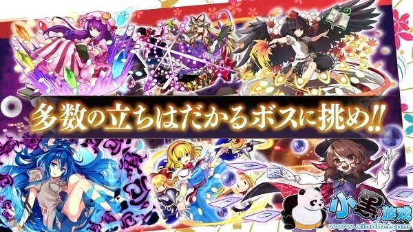 东方弹幕神乐游戏下载 东方弹幕神乐手机版下载