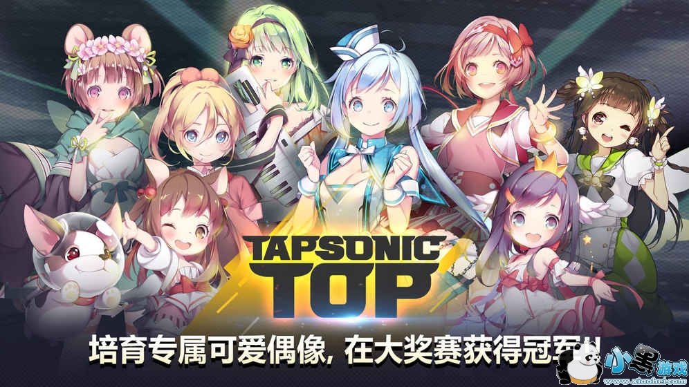 TAPSONICTOP国际服游戏下载 TAPSONICTOP手游国际版下载