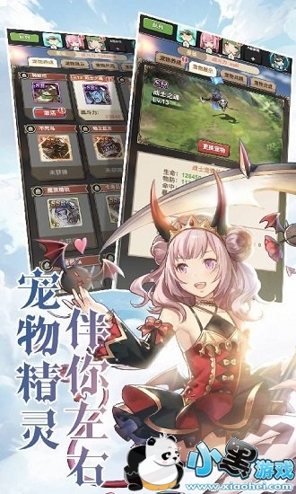 探险家 探险家手游下载