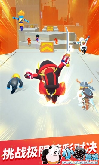 һ·�𻨴����簲׿��