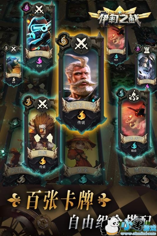 ����֮ս���ʷ�����