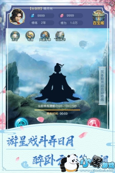 �����洫˵����