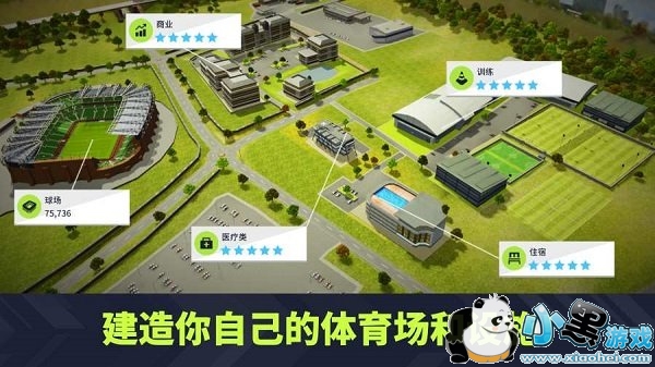 梦幻联盟足球2021下载 梦幻联盟足球2021汉化下载