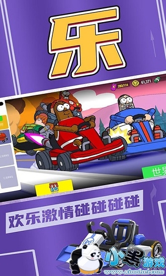 ���ֿ�������Ϸ����