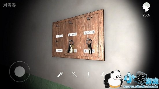 回廊余仁仁游戏 回廊余仁仁游戏下载