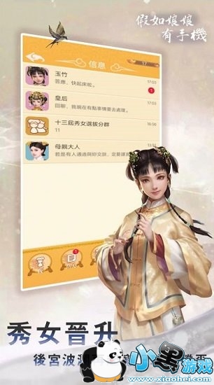 �����������ֻ�����