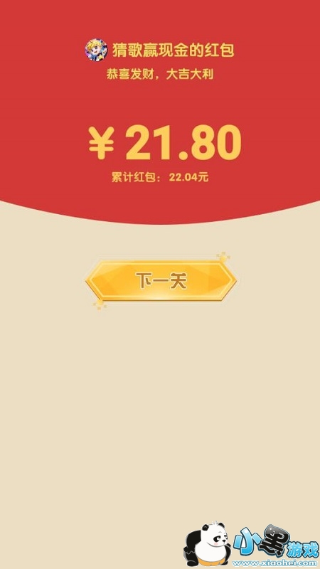 �¸�Ӯ�ֽ���Ϸ����